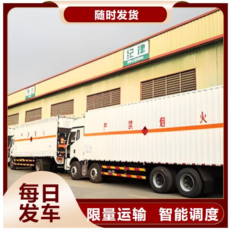 临沂到德清物流专线货运公司