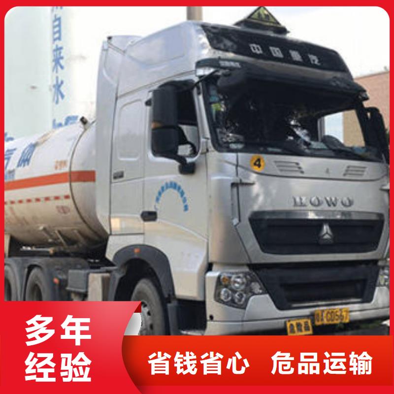 汕尾到汤阴物流专线货运公司